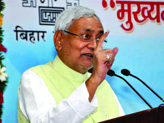 Homeless To Get 60,000 For Land To Build Home: Bihar CM